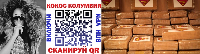 Виды наркотиков купить Кириллов МЕТАМФЕТАМИН  Галлюциногенные грибы  ГАШ  МЕФ  Бошки Шишки  Cocaine  Alpha PVP 
