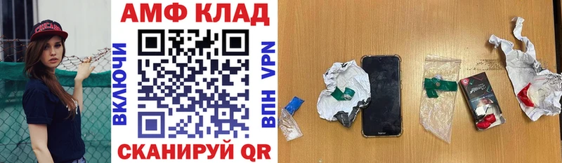 Амфетамин Premium  Кириллов 