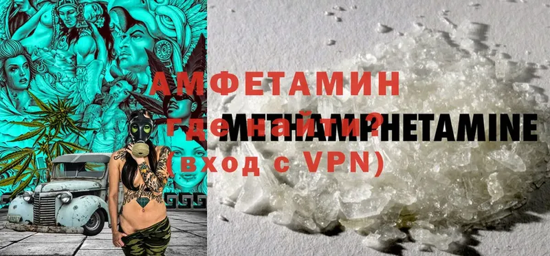 где купить наркоту  Кириллов  Amphetamine Premium 