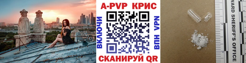 МЕГА сайт  Кириллов  APVP кристаллы 