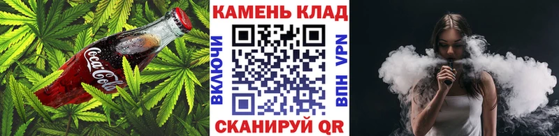 Canna-Cookies марихуана  Кириллов 