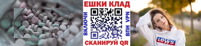 ЭКСТАЗИ круглые  кракен   Кириллов 