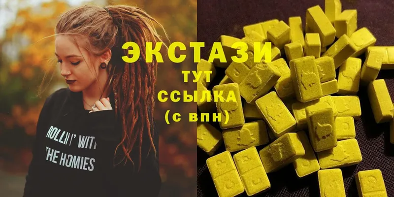 наркошоп  Кириллов  ЭКСТАЗИ 280 MDMA 