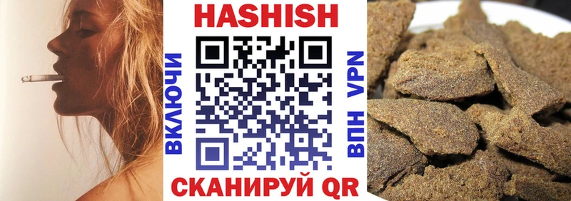 ГАШ AMNESIA HAZE  купить  сайты  Кириллов 