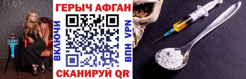 ГЕРОИН герыч кракен сайт Кириллов