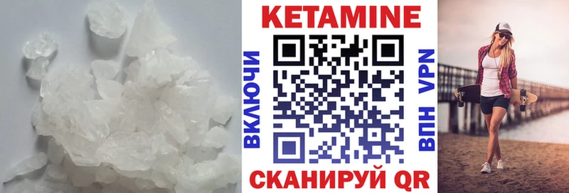 продажа наркотиков  Кириллов  Кетамин VHQ 