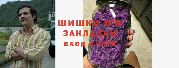 ALPHA PVP Верхнеуральск