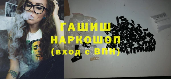 марихуана Верея