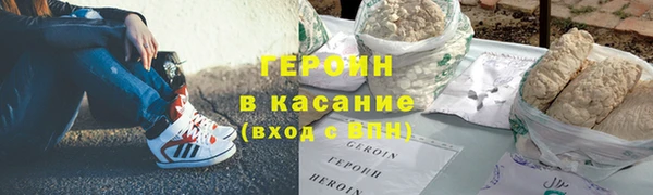 кристаллы Верхний Тагил