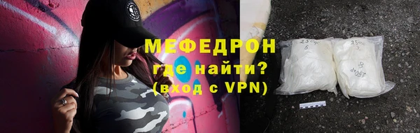 кристаллы Верхний Тагил