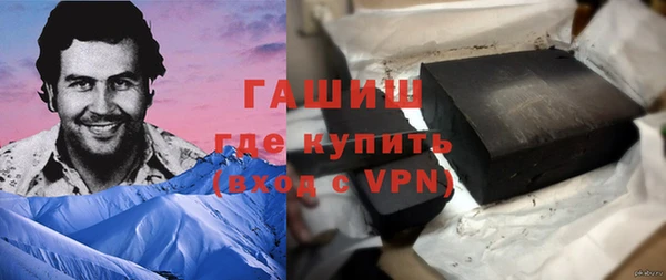 ALPHA PVP Верхнеуральск