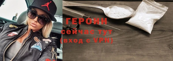 кристаллы Верхний Тагил