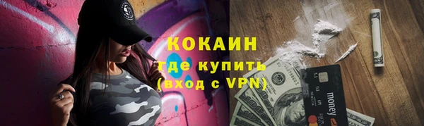 кристаллы Верхний Тагил