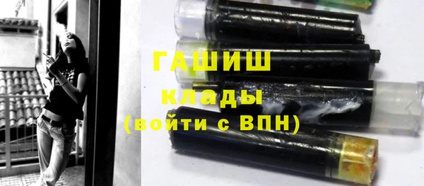 марихуана Верея