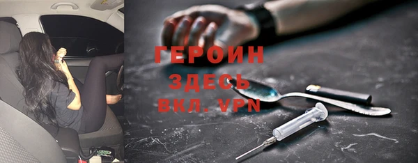марихуана Верея