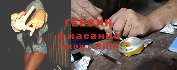 марихуана Верея