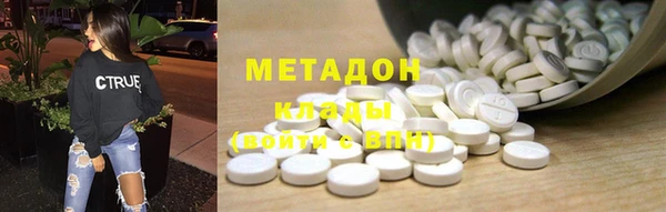 кристаллы Верхний Тагил