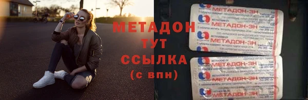 кристаллы Верхний Тагил