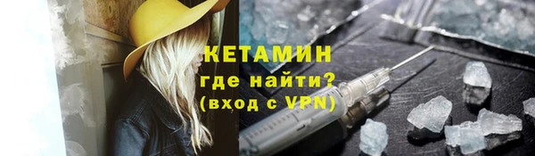 марихуана Верея