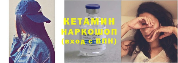 марихуана Верея
