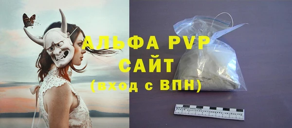 кристаллы Верхний Тагил