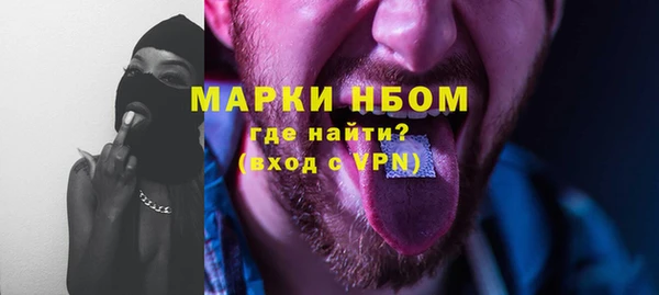 кристаллы Верхний Тагил