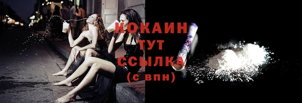 ALPHA PVP Верхнеуральск