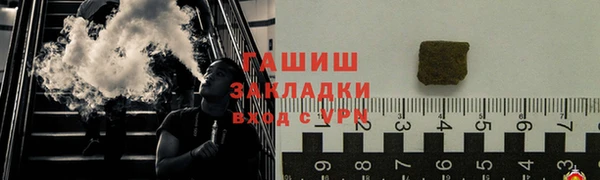 кристаллы Верхний Тагил
