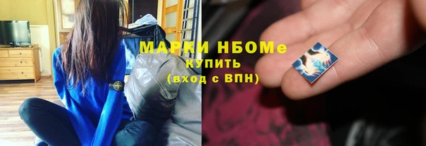 кристаллы Верхний Тагил