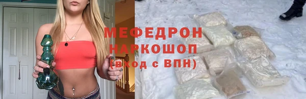 марихуана Верея