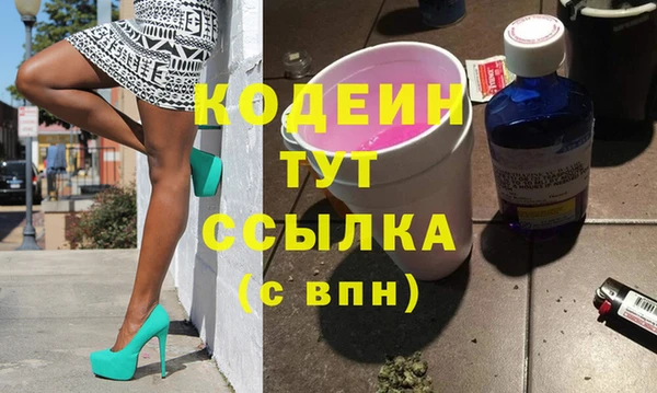 кристаллы Верхний Тагил