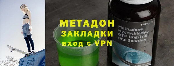 марихуана Верея