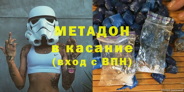 марихуана Верея