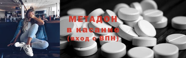 кристаллы Верхний Тагил