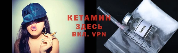 кристаллы Верхний Тагил