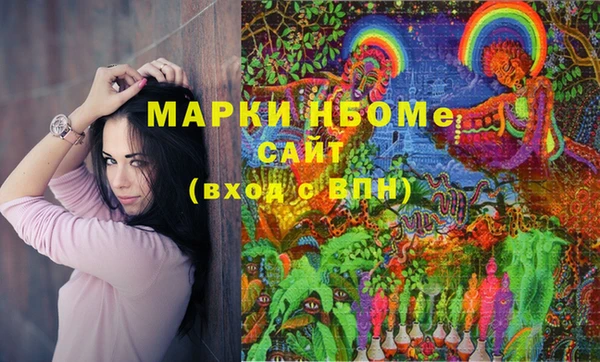 ALPHA PVP Верхнеуральск