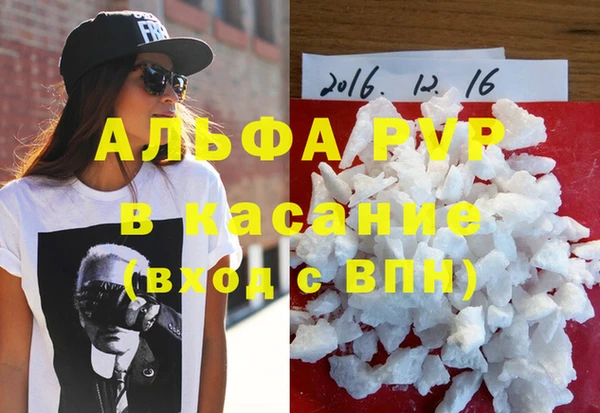 ALPHA PVP Верхнеуральск