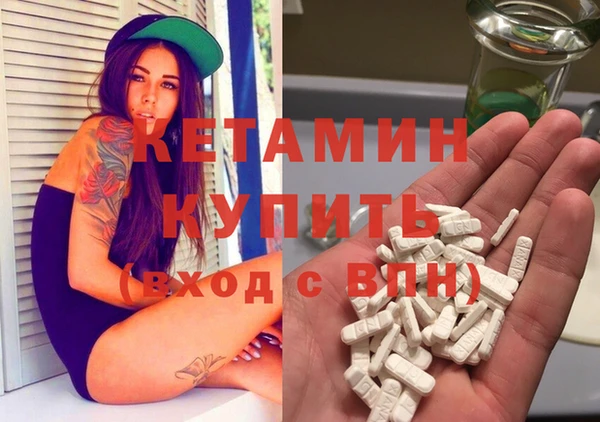 марихуана Верея