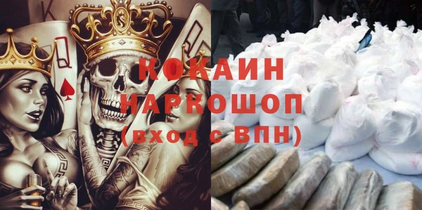 ALPHA PVP Верхнеуральск