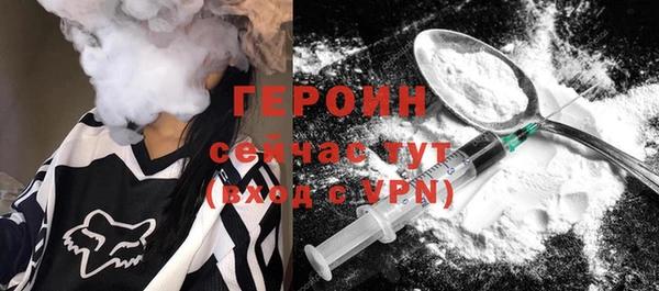 марихуана Верея