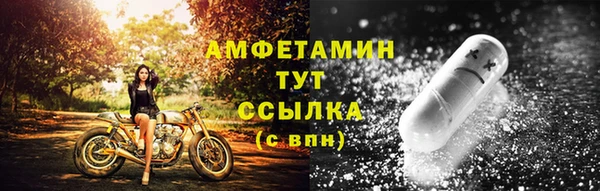 ALPHA PVP Верхнеуральск