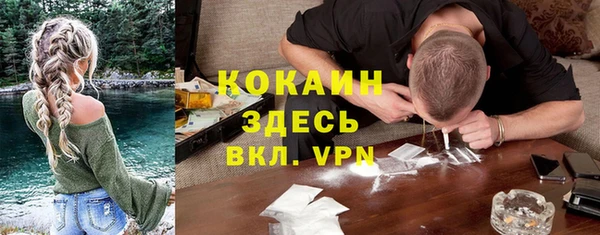 ALPHA PVP Верхнеуральск
