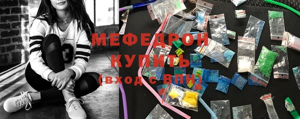 кристаллы Верхний Тагил