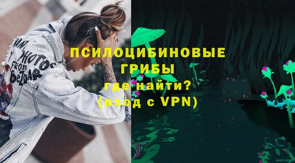 кристаллы Верхний Тагил