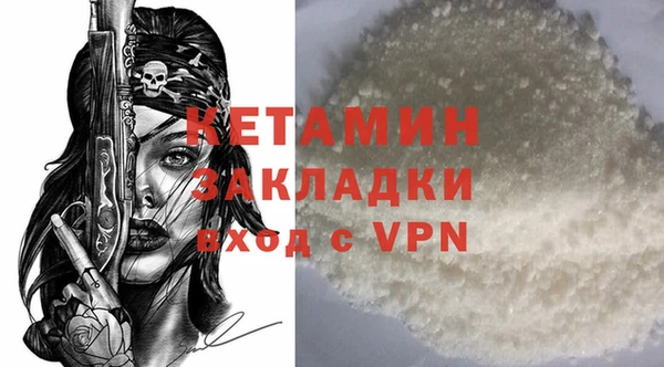 кристаллы Верхний Тагил