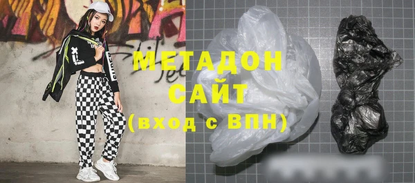 марихуана Верея