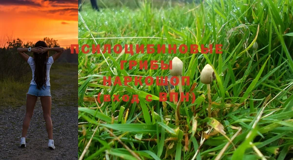 марихуана Верея