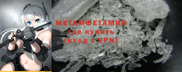 кристаллы Верхний Тагил