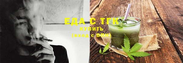 марихуана Верея