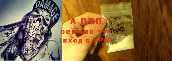 марихуана Верея